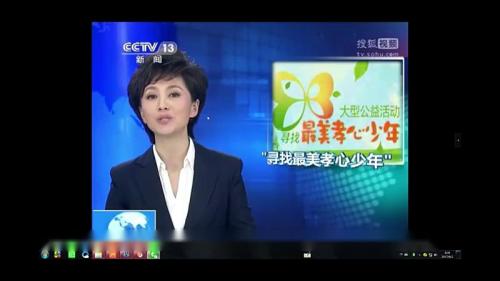 《综合性学习 孝亲敬老，从我做起》语文七年级下册-执教老师-刘芳