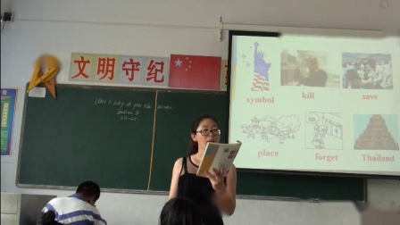 人教版英语七下Unit 5 Section B（2a-2c）课堂视频实录（张雪莹）