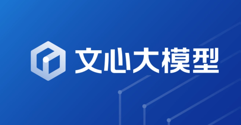 双拼域名wenxin.cn以65000元成交，7年增值近7倍！