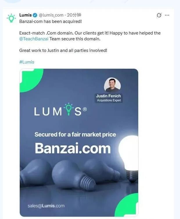 TeachBanzai团队收购了Banzai.com域名