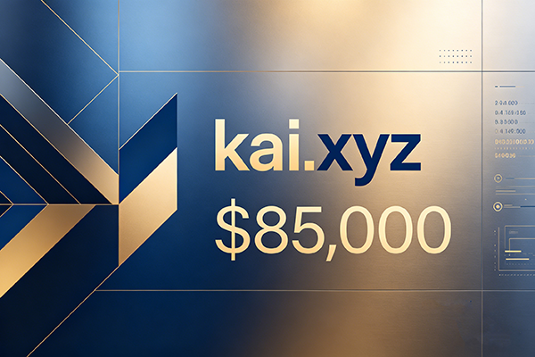 单字母域名kai.xyz以85,000美元（约合人民币60.2万元）成交！