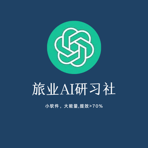 想用AI做文旅获客，哪个品牌更专业？我们深度测评了神工AI
