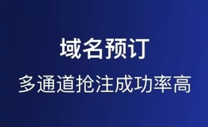 英国媒体BBC：合法的域名投资，不等于恶意网络抢注！